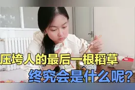 00后尿毒症女孩终于选择说出崩溃大哭的原因，实在是让人有些心疼