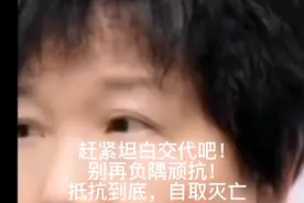 已经错过22年6.30，别再抵抗，老实坦白交代，争取好的处理结果