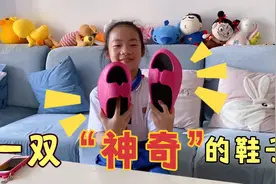 妈妈买了一双“神奇”的鞋子，小祎诺穿上就不想脱了，直言我不配视频封面