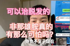 想法半年多 吃一个月菲娜的感受