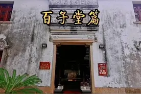 普陀山求子攻略视频封面