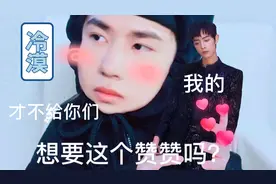 盘点赞赞各平台的奇奇怪怪的沙雕表情包名场面，果有是有趣的灵魂视频封面