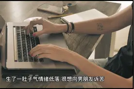 恋爱中女人对男人说：你有没有在听我说话？视频封面