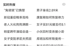免費加速器下載