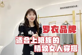 适合上班族的精致气质女人穿搭，款式优雅大方得体，气质感满满！视频封面