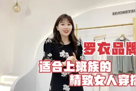 适合上班族的精致气质女人穿搭，款式优雅大方得体，气质感满满！视频封面