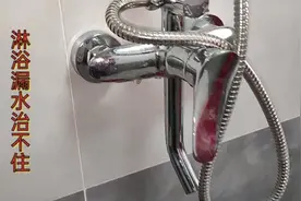 淋浴混合阀漏水，修了几次没成功，全部拆下来后，才知道毛病在哪视频封面