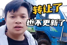 注册头条号的时候 用别人的身份证 麻烦一大把 得重新注册一个号