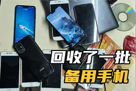 手机解锁用什么软件？回收一批备用手机都等着要解锁！推荐一下！视频封面