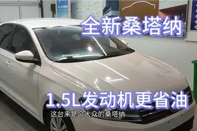 农村大哥提手动桑塔纳，在村里车就像核武器，可以不用，必须要有视频封面