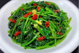 炒红薯叶，直接下锅炒就错了，教你饭店不外传技巧，翠绿还不发黑视频封面