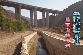 乌鲁木齐东绕城高速葛家沟特大桥，桥下有水渠，还有一条小小的河视频封面
