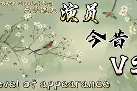 古惑仔演员今昔对比，牧师最强大佬陈小春巴结，戏骨罗兰88岁未婚视频封面