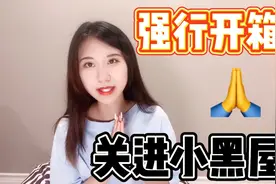 入境加拿大，5种东西不要带，美女差点被海关“开箱检查”！视频封面