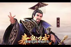 经典历史故事，宋太祖赵匡胤杯酒释兵权！视频封面
