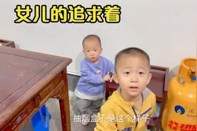 女儿才一岁半就有男孩子追求，还光明正大地对我说喜欢她，怎么办视频封面