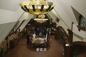 上海滩四大家族视频封面