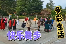 美丽人生广场舞队 迈着快乐的舞步  舞出美丽 舞出健康视频封面