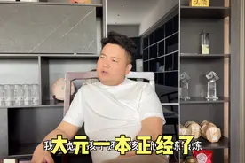 大元想让小儿子骑电动车上学 路妹不建议怕不安全 不知学校允许不视频封面