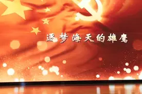 向逐梦海天的80后英雄烈士张超致敬视频封面