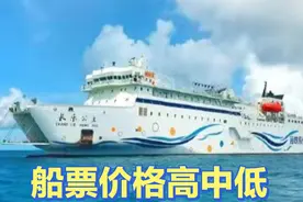 游南海三沙市西沙岛屿，四天三晚上的详细介绍视频封面