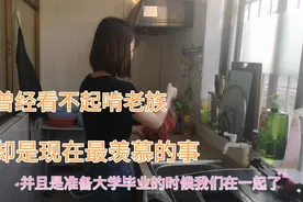 南宁打工五年：省吃俭用终于首付30万买了房子，压力却越来越大视频封面