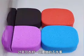 过年回农村一定要做的五件事，学起来。视频封面
