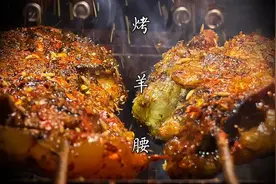 做新疆烤羊腰很多人第一步就出错，正确做法超简单，三把料出极香视频封面