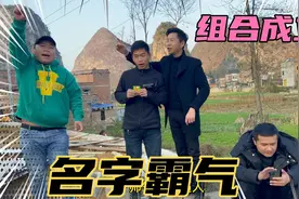 十三哥给团队取了一个名字，感觉威武霸气而且酷，大家觉得怎么样视频封面