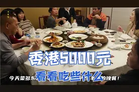 内地到香港最新现状，广东大叔在尖沙咀吃饭实拍，意想不到视频封面