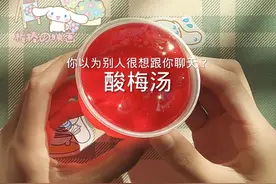 火页  无硼砂视频封面
