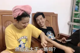 媳妇两个晚上不吃宵夜，老公：你是想留着空肚子去大吃一顿是不是视频封面