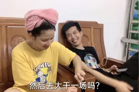 媳妇两个晚上不吃宵夜，老公：你是想留着空肚子去大吃一顿是不是视频封面