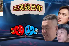 拳皇97：新颖开会大战三巨头，是利益的冲突还是往年矛盾导致？