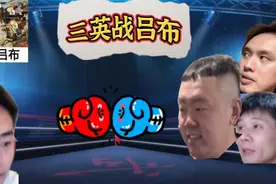 拳皇97：新颖开会大战三巨头，是利益的冲突还是往年矛盾导致？