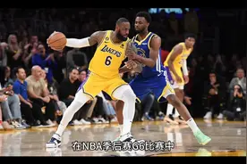 NBA季后赛G6: 詹姆斯带领湖人大胜勇士，晋级西部决赛！视频封面