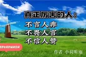 言行，是一个人修养的外在表现，代表着一个人的人品、学识和自知