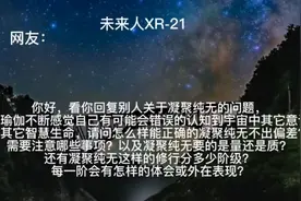 瑜伽：原理就是引导其它力量加持自己视频封面