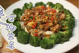 立春，西蓝花也喜向阳而生，这道在南方上的了酒席的菜与大家分享视频封面