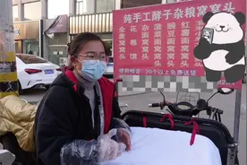 不怕累，不怕苦，亲力亲为，让顾客得到实惠，和顾客成为朋友。视频封面