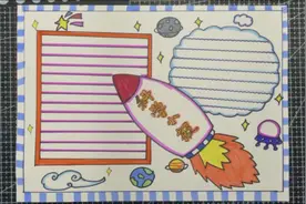 简单好看的热爱科学手抄报，赶紧收藏起来吧～视频封面