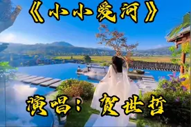 《小小爱河》十二大美女分享dJ情感歌曲热播推荐新歌好听至极