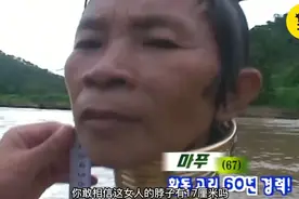 女人脖子竟然长达25厘米 ，带着厚厚的铜圈，还说这样很美。视频封面