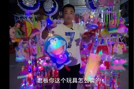 义乌小商品批发市场，发光玩具批发才3块，适合新手摆摊视频封面