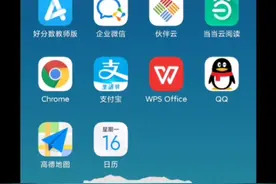 好分数知识培训，大家一起看过来视频封面