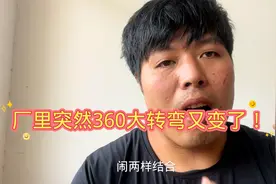 大橙子大腿惨遭两度截肢，两次假肢忽悠，又一次突然360大转弯视频封面