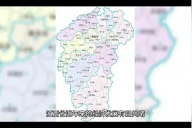 安徽安庆将迎来一条“336.3亿”新高铁!
城视频封面