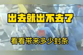 清明也别外出疫情还没过去视频封面