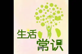 耳朵上的小洞洞，不可忽视哦视频封面
