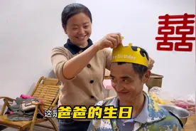 爸爸的生日，婆婆对怀有三胞胎的弟妹很是好奇，这反应真是有点…视频封面